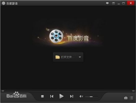 百度影音