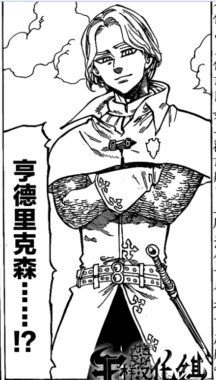 德雷福斯记忆中年轻时的亨德里克森