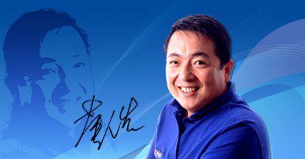 董浩