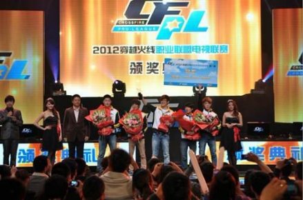第一届CFPL夺冠