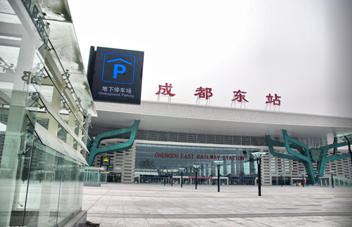 成都东站