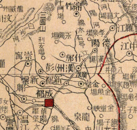 民国川西道广汉（汉州）地图
