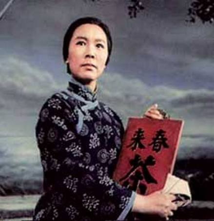阿庆嫂