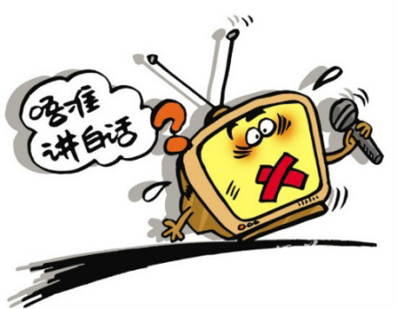 引申