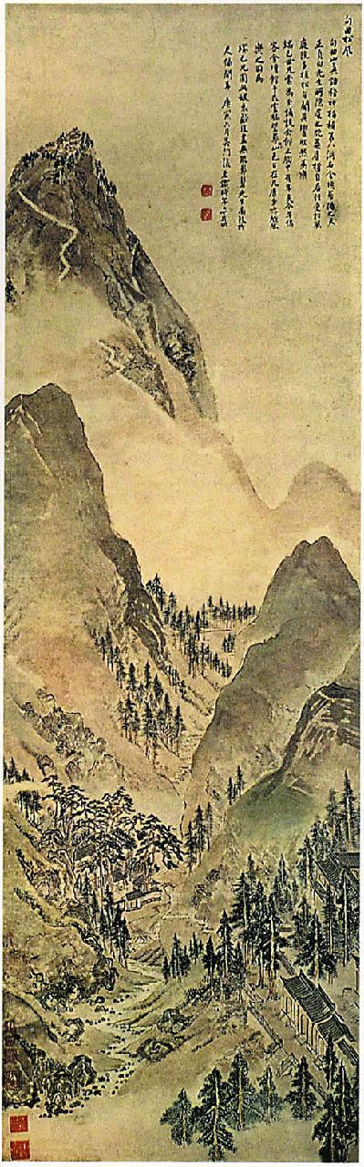 中国明朝 张宏《句曲松风图》