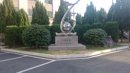 学校标志