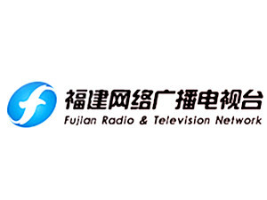 福建网络广播电视台
