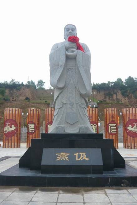 燕伋塑像（宝鸡千阳 ） 