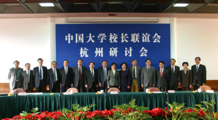 2003年会