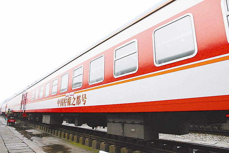 安岳柠檬
