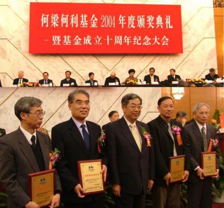 杨应昌（左2）获2004年度何梁何利科技进步奖