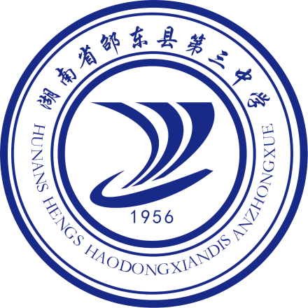 新校徽