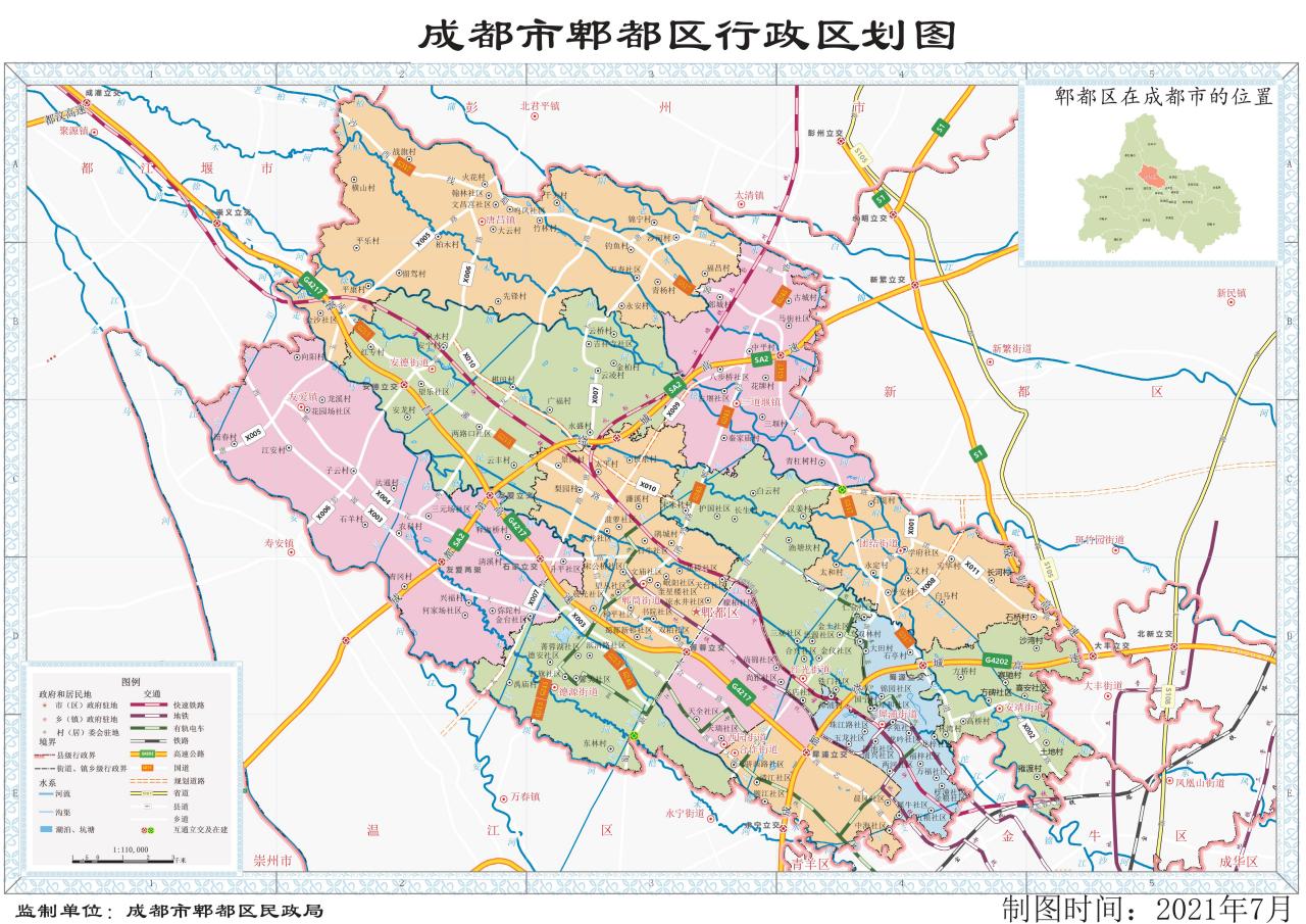 郫都区行政区划图