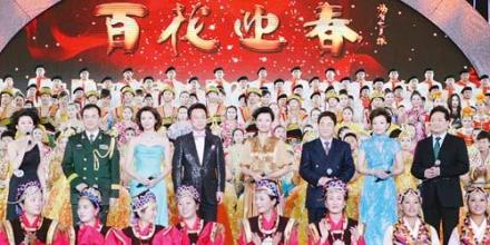百花迎春2012年中国文学艺术界春节大联欢