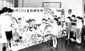 师生关系