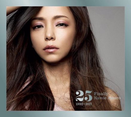 安室奈美惠