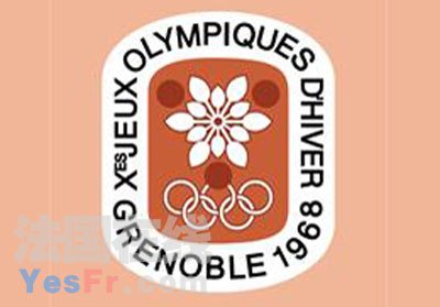 1968年格勒诺布尔