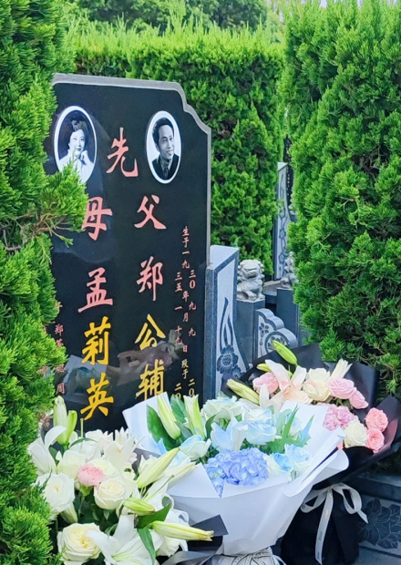孟莉英老师墓地 