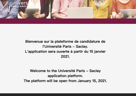 UPS研究生申请平台截图(2021)