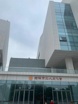 菏泽市风光