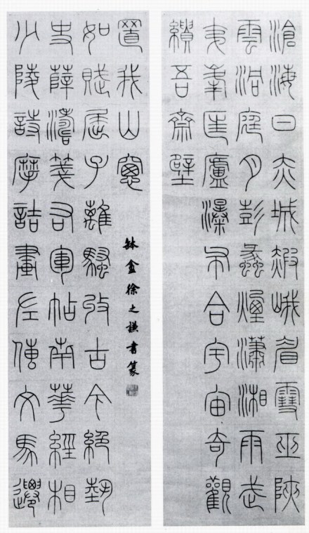 徐之谦作品