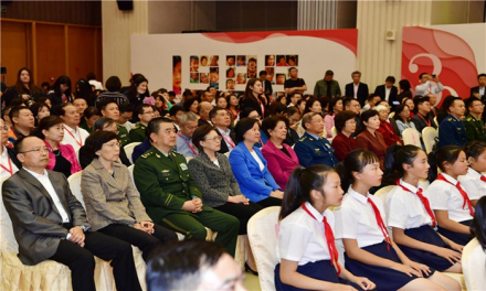 “春蕾计划”30年 成果发布会
