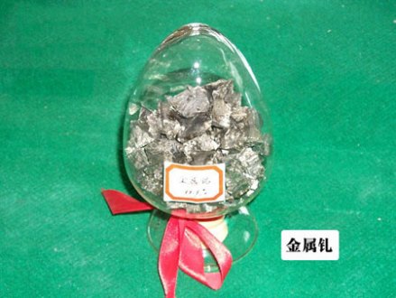 稀土元素