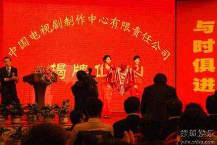 揭牌仪式