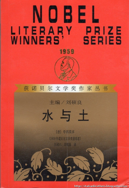 《水与土》