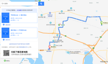 205路线路走向