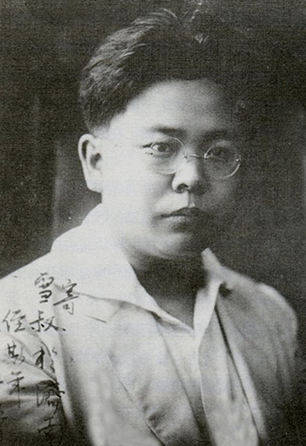 1927年在广州的傅斯年