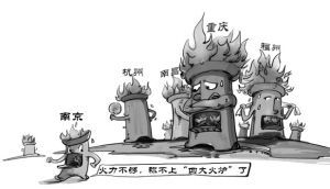 典型城市
