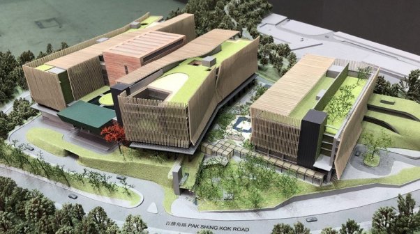 香港浸会大学中医医院