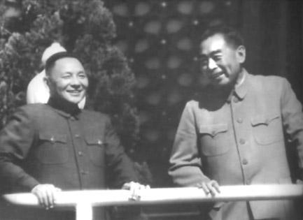 邓小平和周恩来在天安门城楼上（1963年）