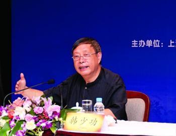 韩少功