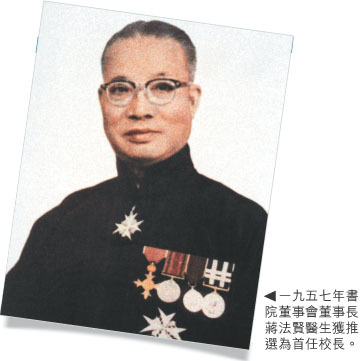 蒋法贤
