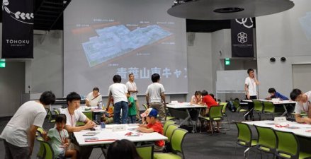 卡塔尔科学园区