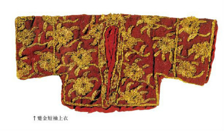丝织品