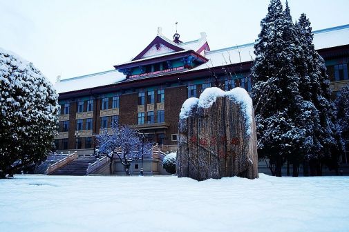 第九教学楼