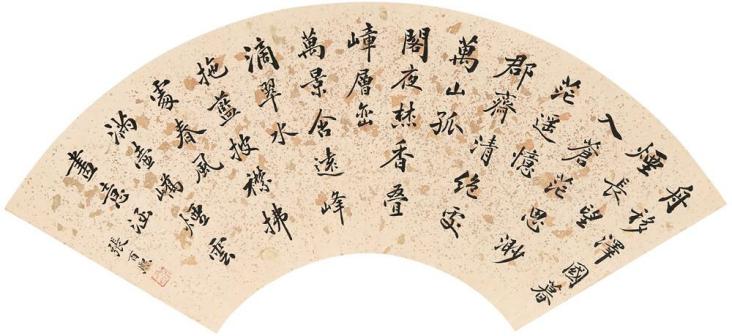张百熙行书七言诗