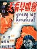 邓颖超写给袁雪芬书信手迹