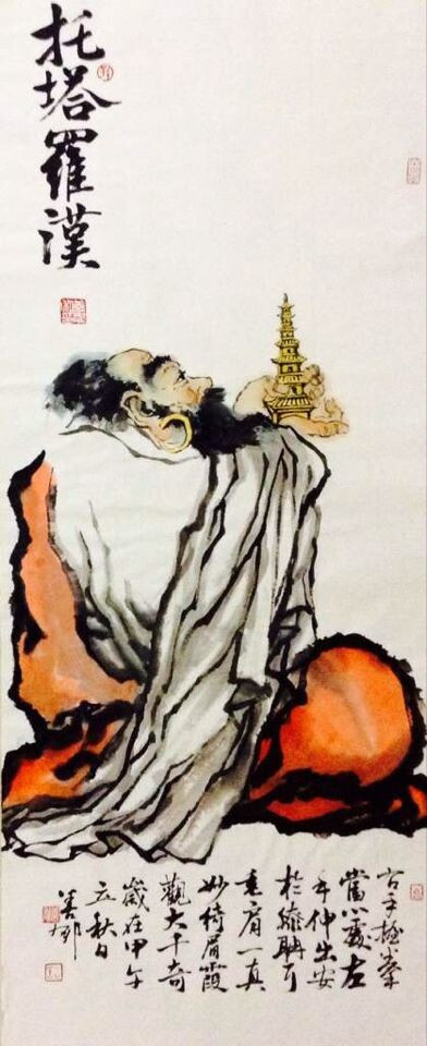 托塔罗汉