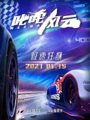《说了再见》MV剧照