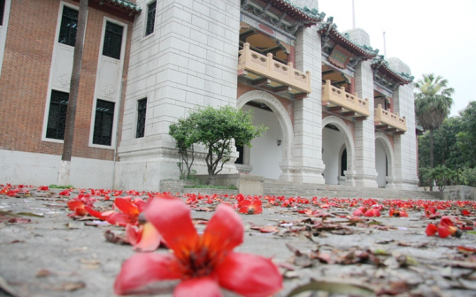 华南理工大学