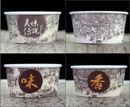 一次性汤碗