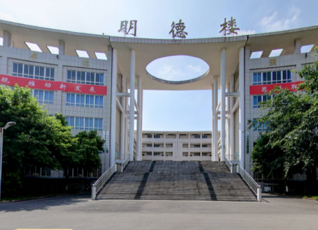 广安职业技术学院