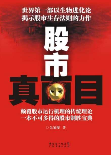 赢家修炼教程