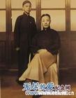 孙荣蕙