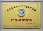 产品质量