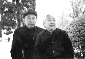 束星北先生与夫人葛楚华女士